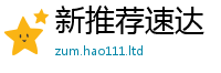 7777788888管家婆老家凤凰跟二四六香香资料期期准用途